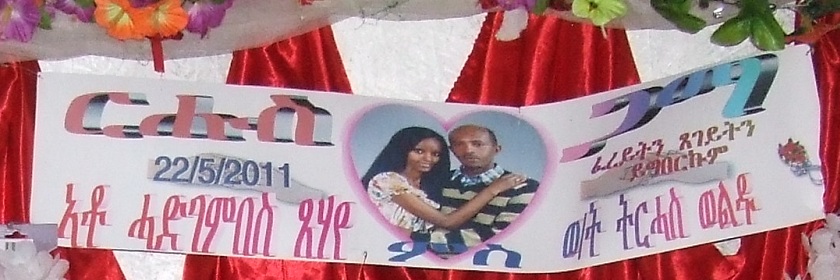 Printed wedding banners - Edaga Arbi Asmara.
