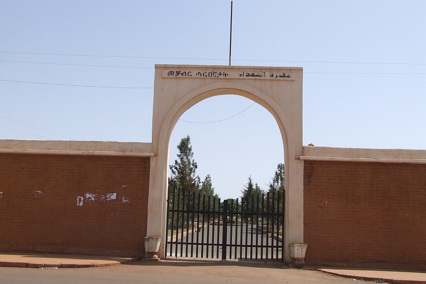 Entrance to the Martyr's cemetery - Asmara Eritrea.