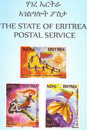 Series of stamps issued on the occasion of Eritreas 20th Independence Day.