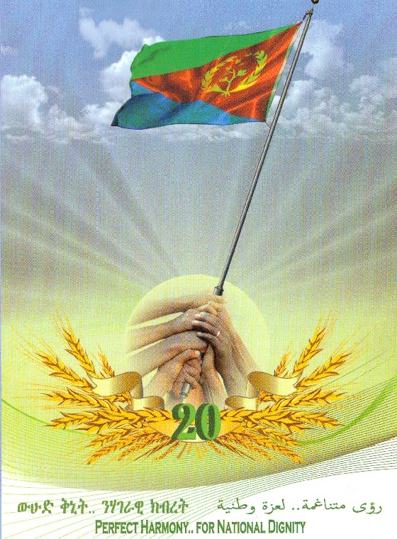 Eritrea May 2011 Independence Day themes.