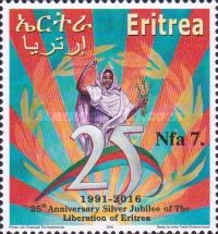 Stamps issued on the occasion of 25th Anniversary Silver Jubilee of the Eritrean Independence,