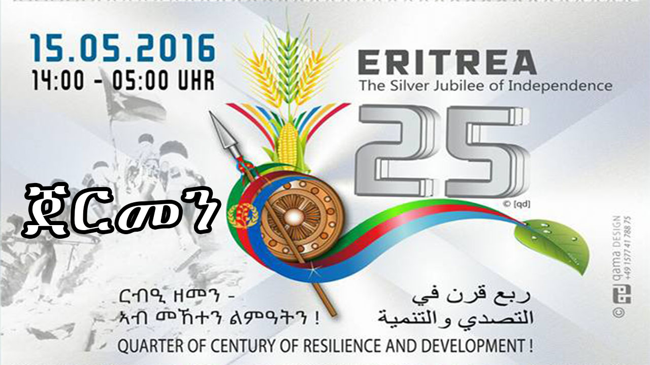Eritrea's Silver Jubilee of Independence - Celebration 15-05-2016 Germany..