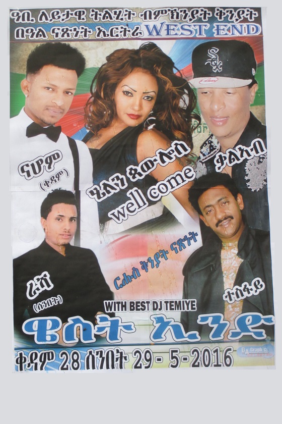 West End program for May 29 2016 Expo grounds Asmara Eritrea.
